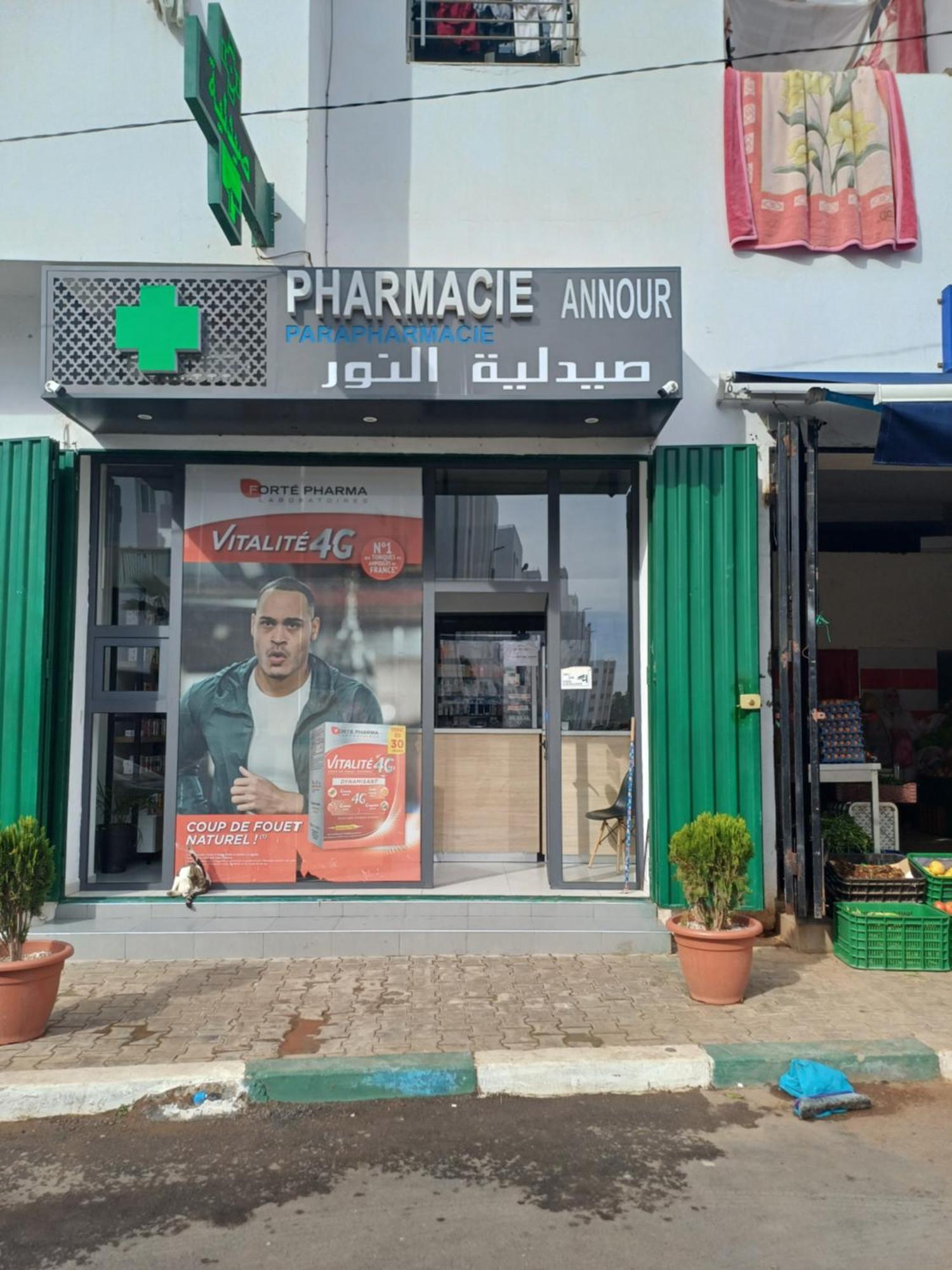 Super Et Nouvel Appart Proche De La Plage تمارة المظهر الخارجي الصورة